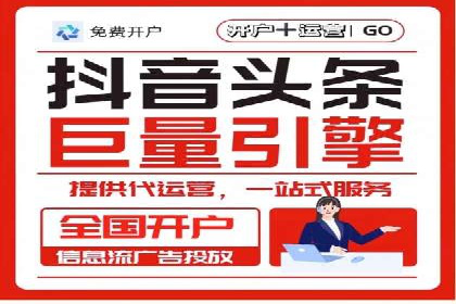 案例解读：百度推广助力中小企业逆袭