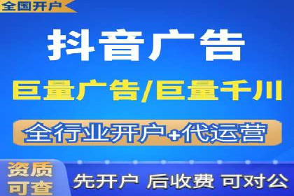 SEM代运营服务公司如何助力中小企业发展