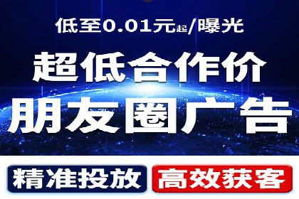 实战经验分享：某行业如何运用信息流广告提升业绩